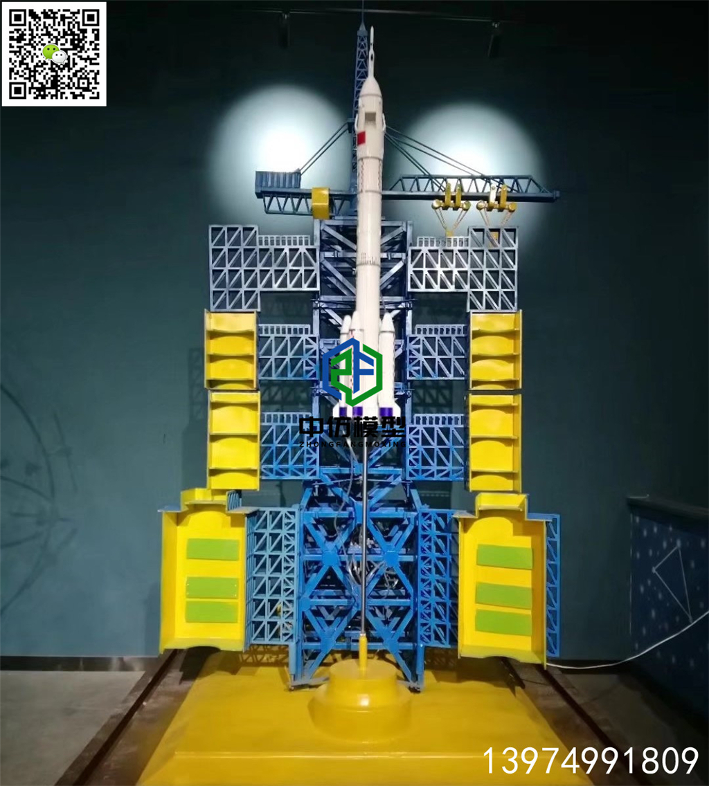 火箭发射模拟仿真模型