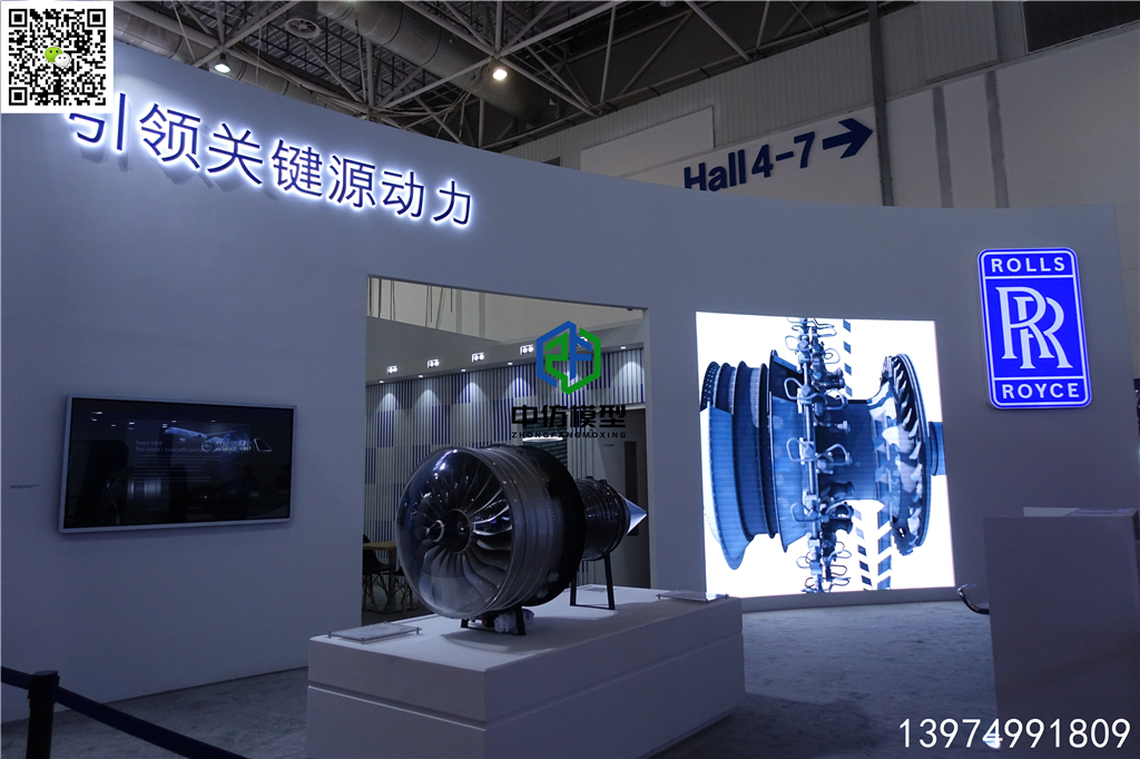 航空发动机模型2