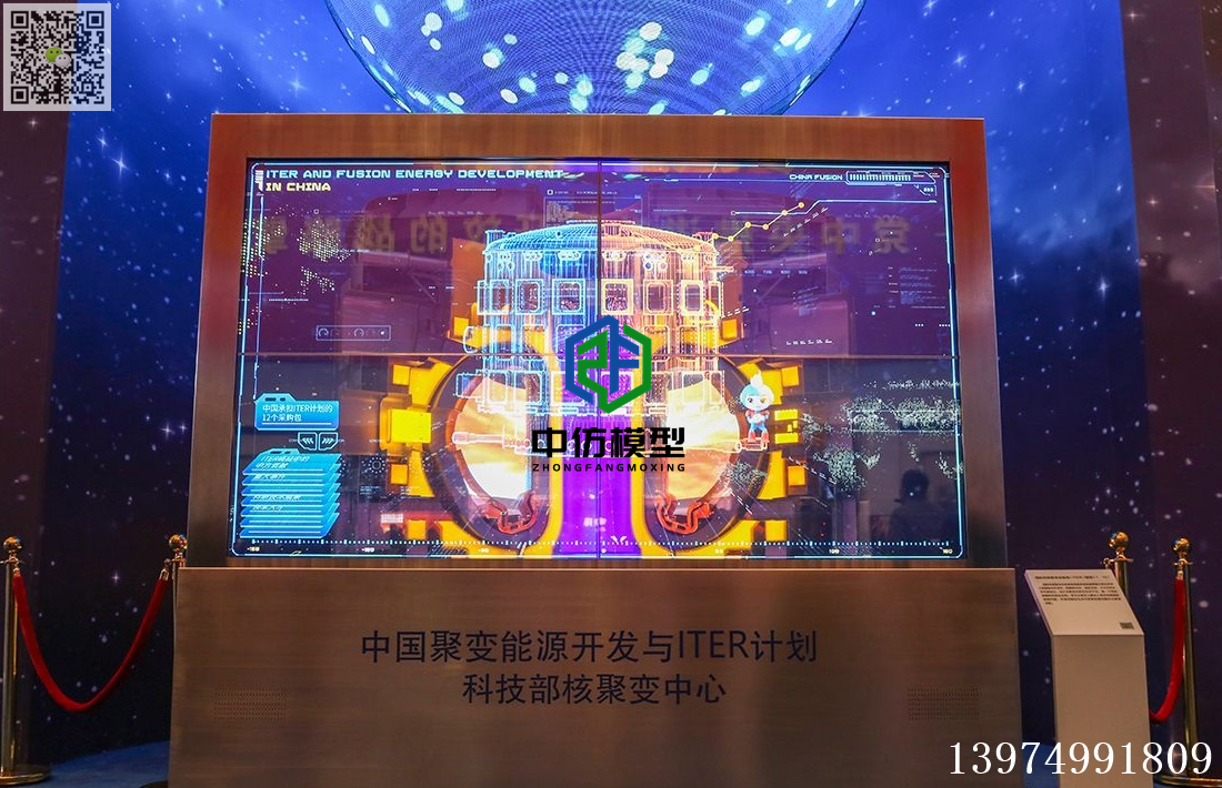 国际热核聚变实验堆仿真装置