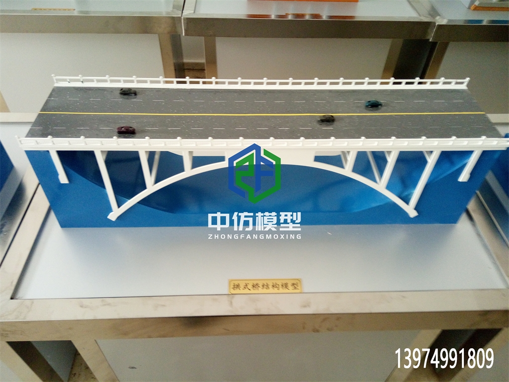 拱式桥结构模型