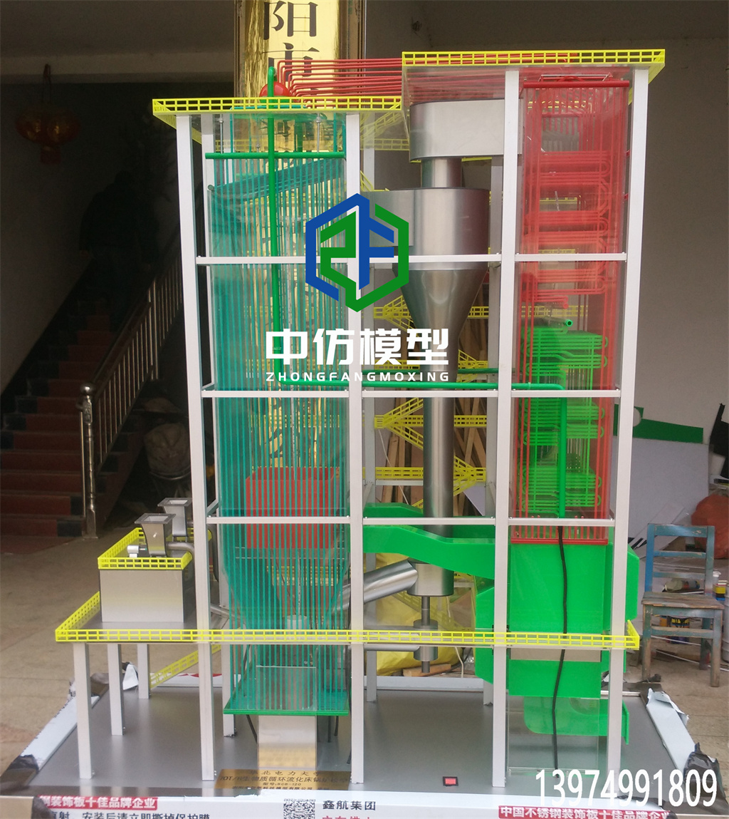 75T生物质循环流化床锅炉模型